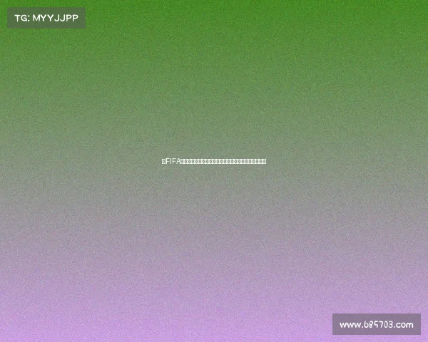 以FIFA标志与世界杯荣耀为核心的全球足球盛典视觉激情赛场